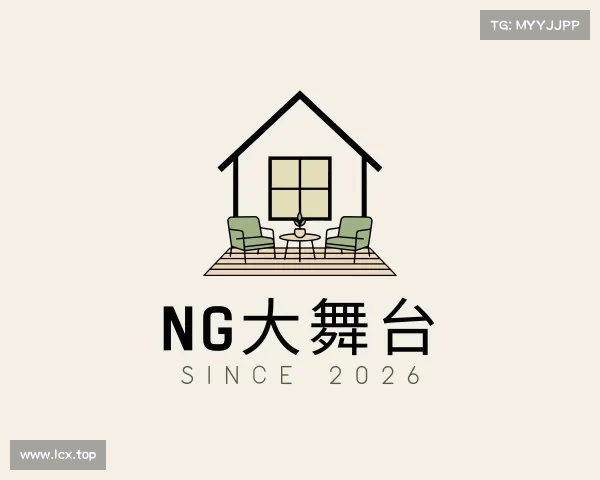 认识ng大舞台有梦你就来